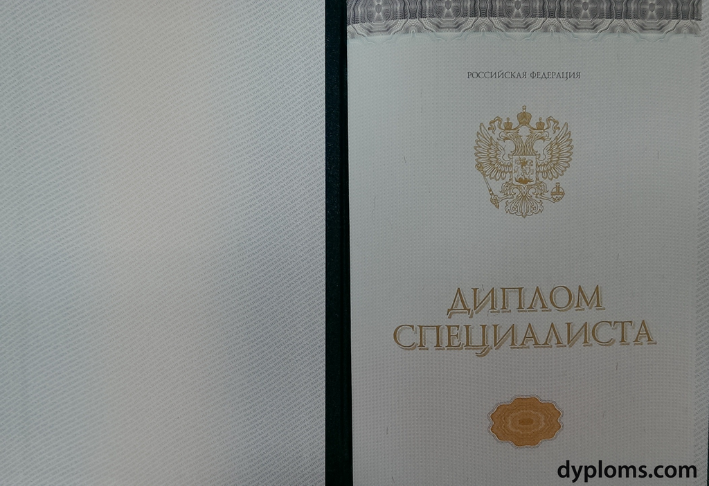 Купить диплом онлайн с доставкой удобство и надежность Купить диплом онлайн с доставкой удобство и надежность