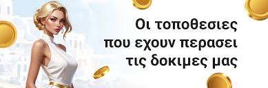 Online Casino Εξωτερικού Παίξε και Κέρδισε Ασφαλώς